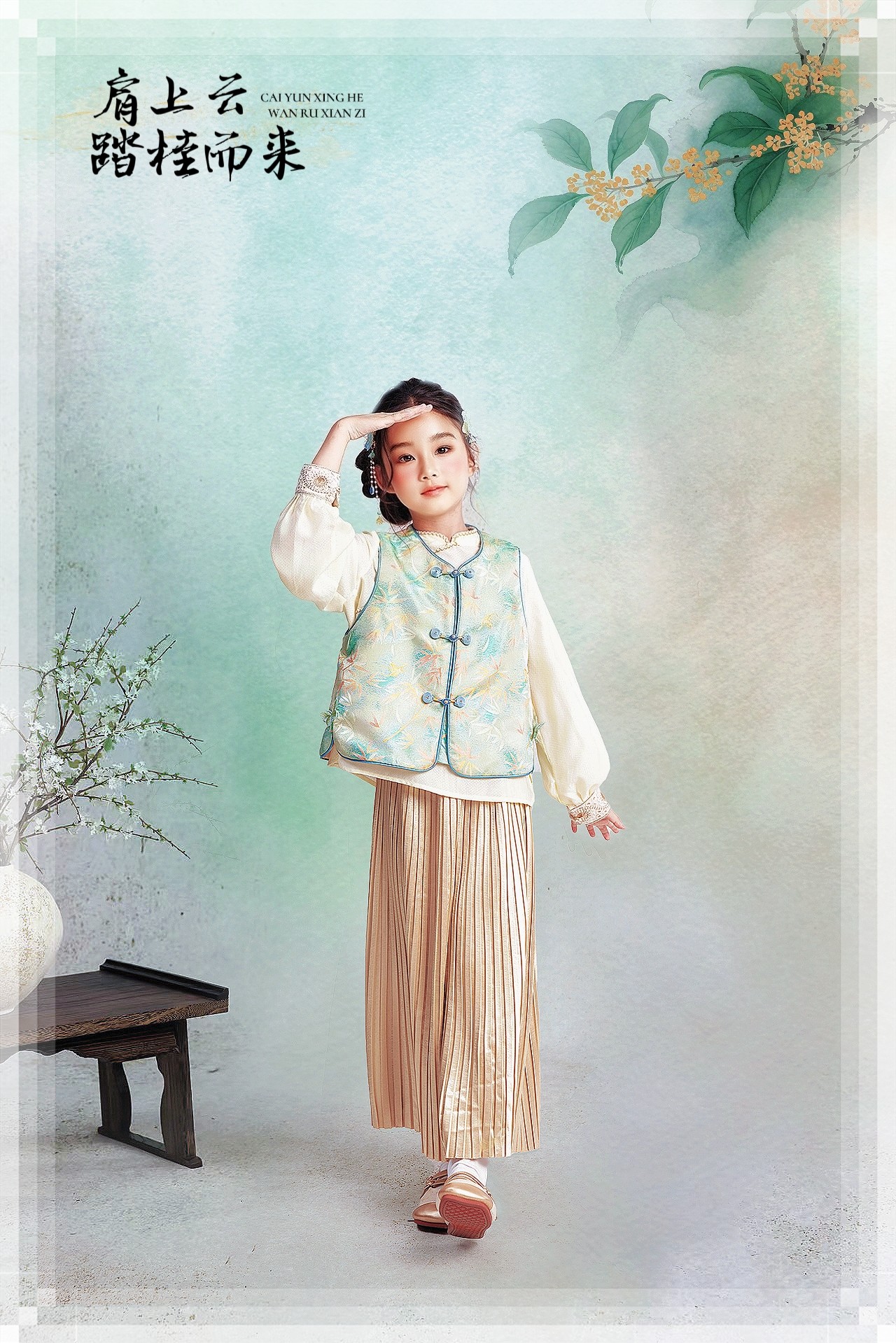踏桂而来